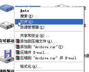 按此在新窗口打开图片