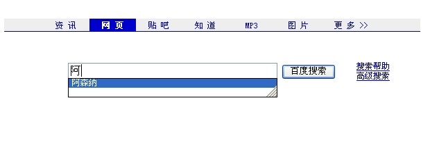 按此在新窗口打开图片