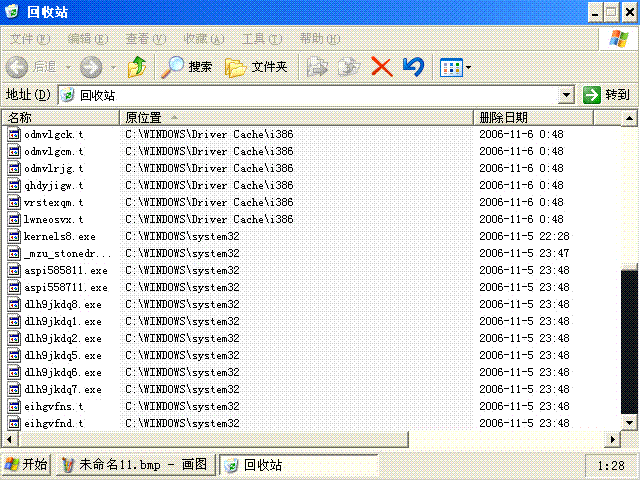 按此在新窗口打开图片