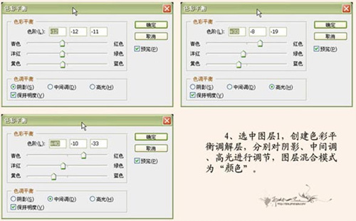 Photoshop调出金碧辉煌的色彩