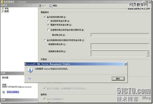 <a href='http://www.webjx.com/database/'><u>数据库</u></a>没有备份---应如何还原丢失的数据