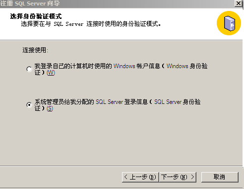 Access转mssql