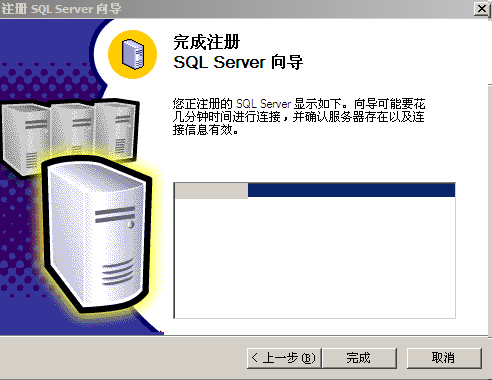 Access转mssql