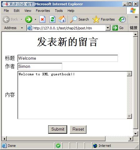 Php Xml 对象数组转换成普通的数组 Php取出xml属性 Jesse Csdn博客 Php 数组转xml