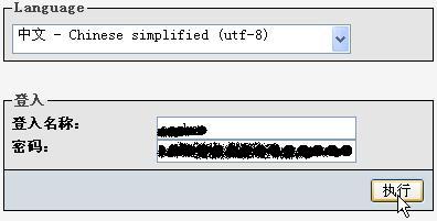 vps-backup-web-mysql-1