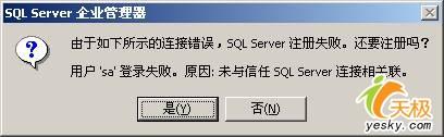 sql server<font class=reblank onclick=