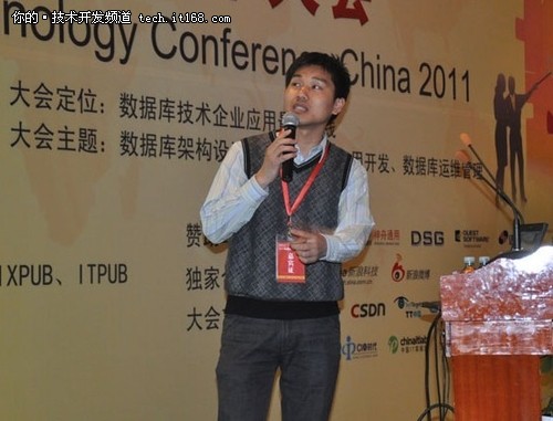 童家旺:数据存储性能优化的一点想法