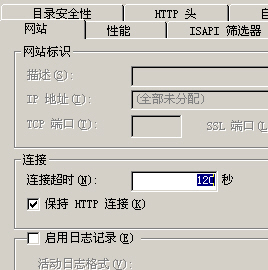 服务器安全必做基础 - 网虫 - 作到更好